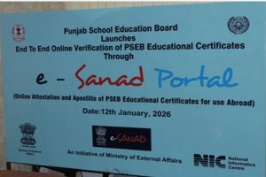 ਵਿਦਿਅਕ ਦਸਤਾਵੇਜ਼ਾਂ ਦੀ ਡਿਜੀਟਲ ਵੈਰੀਫਿਕੇਸ਼ਨ ਲਈ “ਈ-ਸਨਦ” ਦੀ ਸ਼ੁਰੂਆਤ ਕਰਨ ਵਾਲਾ ਦੂਜਾ ਸੂਬਾ ਬਣਿਆ ਪੰਜਾਬ